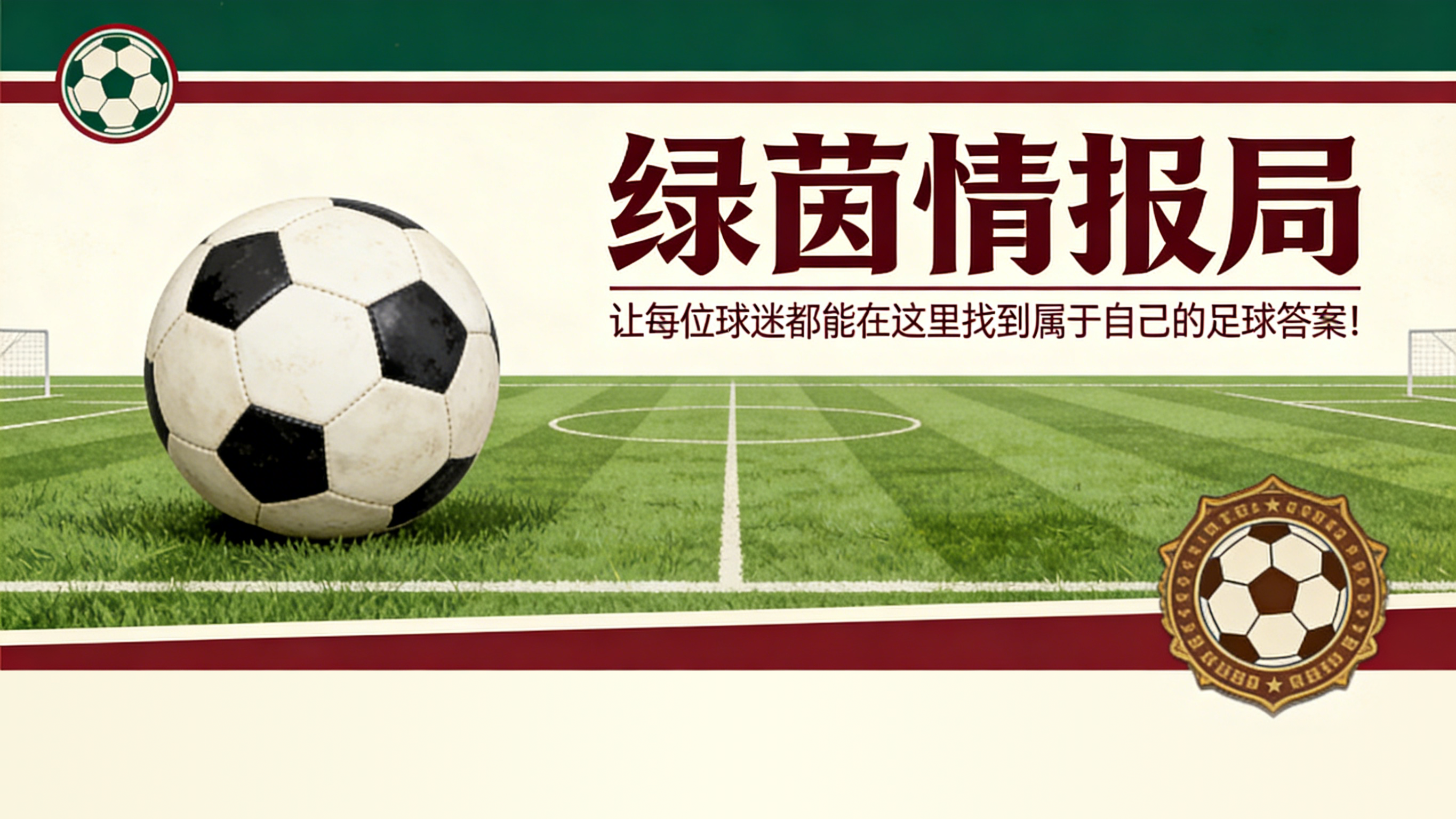 九游娱乐官网-美国门将迭戈·科钦将租借离开巴萨